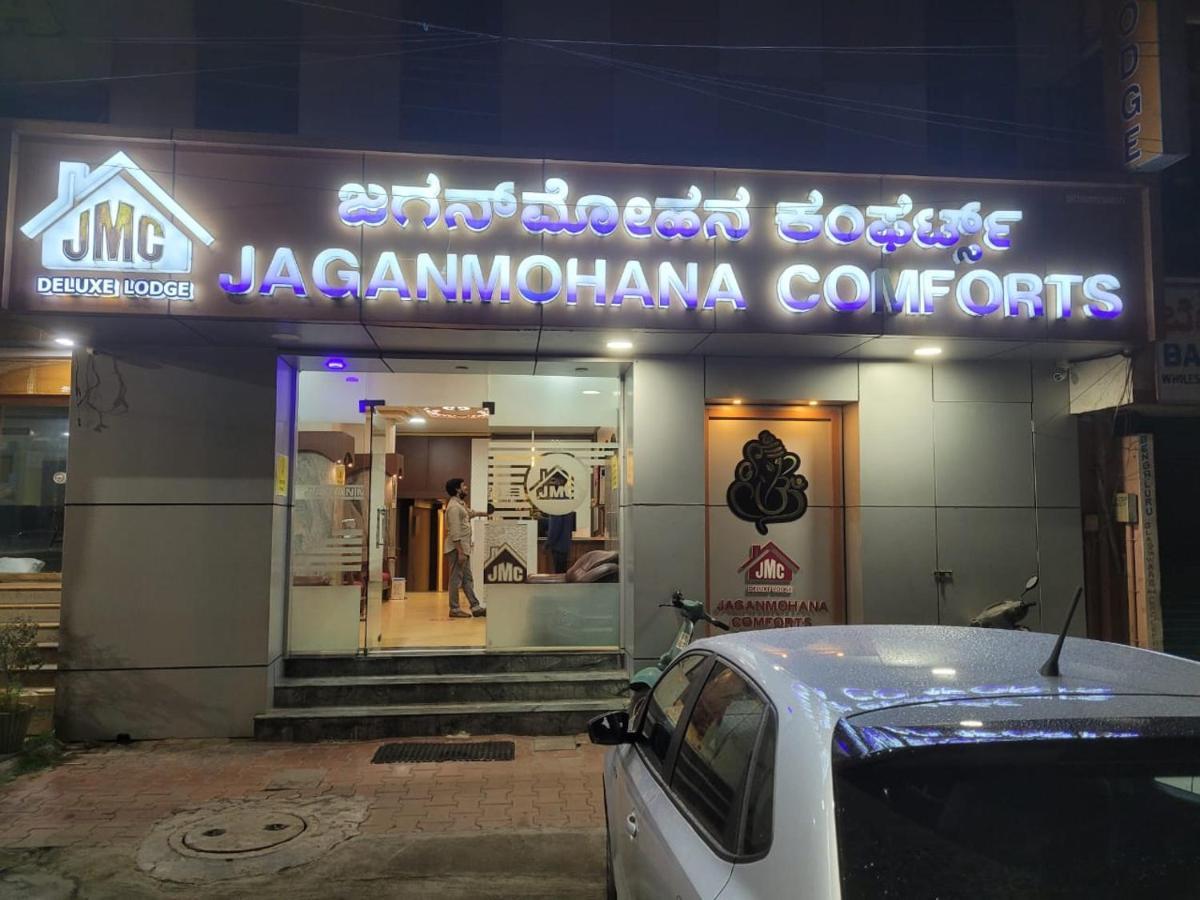 New Jaganmohana Comforts Mysuru Zewnętrze zdjęcie